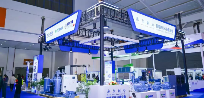 共探低碳冷链物流发展 388vip太阳集团亮相中国制冷及冷链产业（昆明）博览会